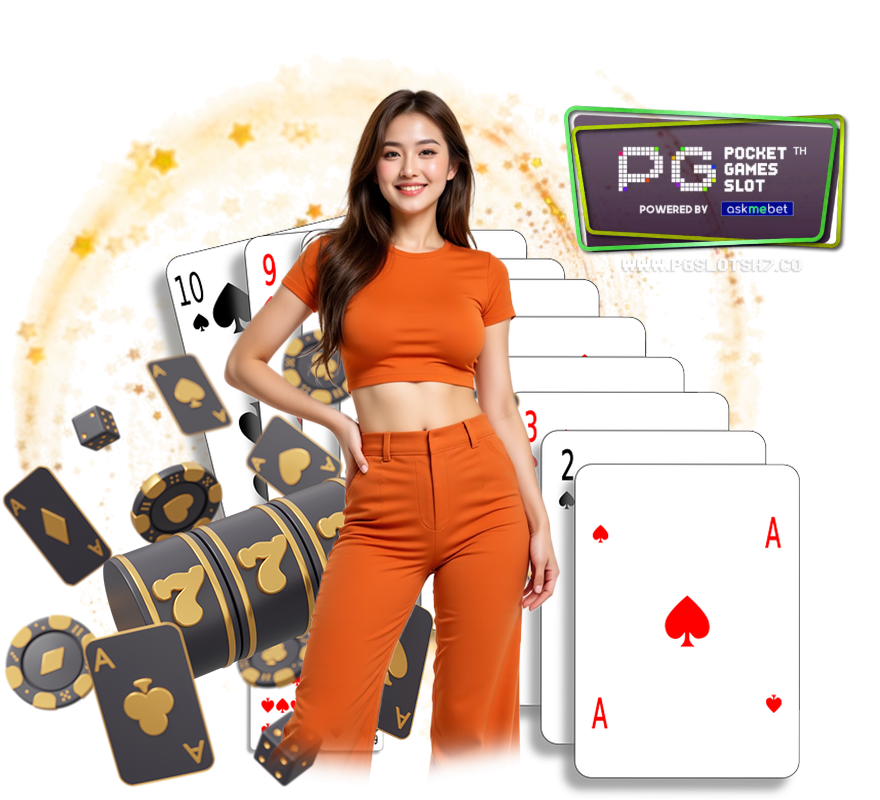 PGSLOTSH7 เครดิตฟรี